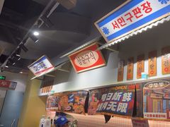 -姜胖胖首尔自助烤肉·蒸汽海鲜大排档(国瑞中心店)