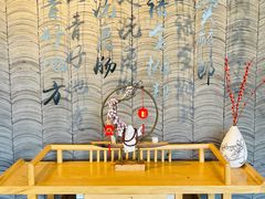 -品味泸沽湖•民族特色菜(大落水店)