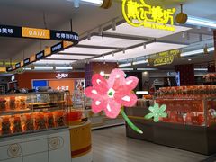 -鹏欣水游城