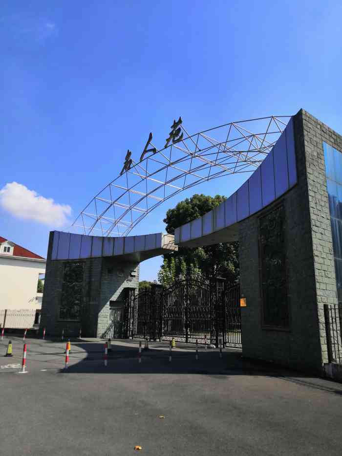 名人苑-"现在公园终于陆续开放了,世纪公园人太多了."-大众点评移动版