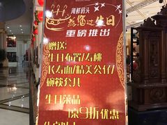 -海鲜码头·中国菜