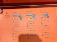 -真枪会射击俱乐部(河西中央公园店)