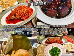 -李百蟹·江南蟹黄面·河景餐厅(夫子庙总店)