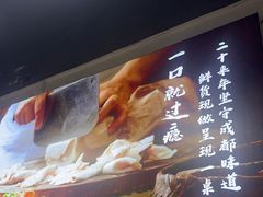 -朱大嘴肥肠血旺(福字街店)