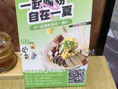 -回味鸭血粉丝汤(砂之船店)
