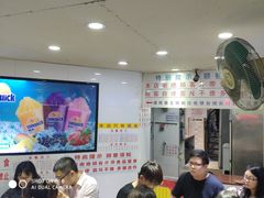 大堂-百花传统甜品店(原址店)