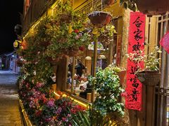 -民食香·腊排骨野生菌美食(木府店)