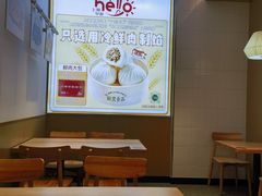 -新里上海点心(三门路店)