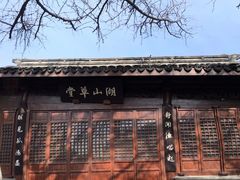 -宝界山林公园