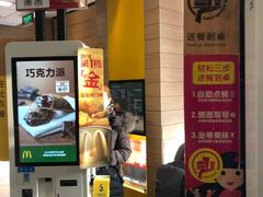 -麦当劳(祈年大街店)