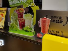 -7分甜(天津南开大悦城店)