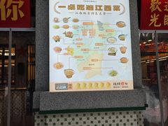 -堂瓦里·33年传统赣菜(第一街区店)