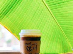 -花仓咖啡(祥安巷店)