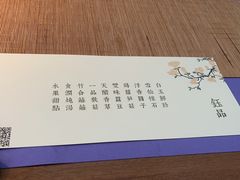 -华道钰善阁
