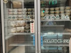 门面-老大昌(淮海中路店)