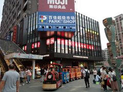 -江燕路万科里