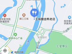 -王城醋血鸭老店
