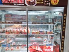 -味多美蛋糕(三元桥店)