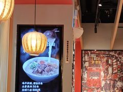 -味千拉面(淮安万达店)