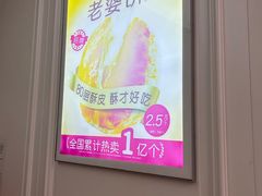 -味多美蛋糕(新和平里店)