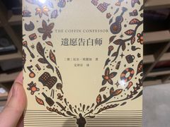 -朵云书院·广富林店