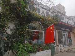 -懒人盐府人家·自贡大麻鱼(安贞店)