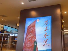 -霸王茶姬(上海恒基名人店)