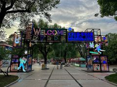 -哈尔滨文化公园