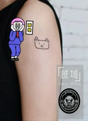 -越域刺青