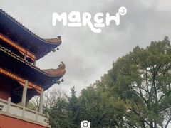 -南岳大庙