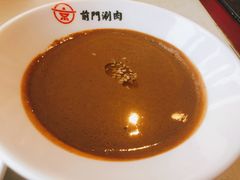 -前门·鲜肉火锅(长风店)