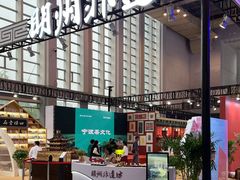 -宁波国际会展中心