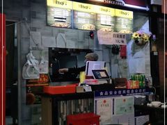 -辣风芹酱香米粉(百商店)