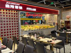 -醉人椒麻辣香锅(上地华联店)
