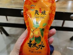 -壹阁胡羊焖饼(特色小吃街店)