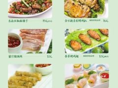 菜单-越弥越南传统美食馆