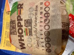 -汉堡王(EAC欧美中心店)