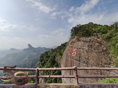 -丹霞山风景名胜区