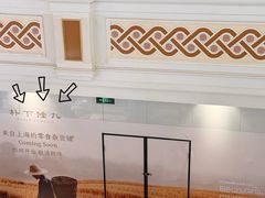 -江南环球港