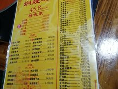 菜单-弓虽昌焖烧鸡(大竹林店)
