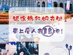 -青岛海泉湾度假区温泉