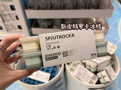 -宜家家居(高新商场店)