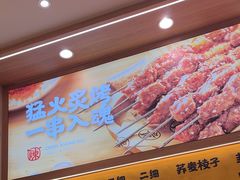-陳香貴·兰州牛肉面(上海长风大悦城店)