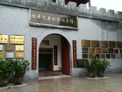 大门-白洋淀景区