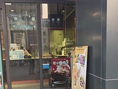 -库迪咖啡(南山秋果观影酒店大堂店)