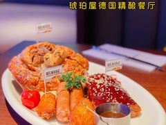 -Ambra Haus琥珀屋精酿餐厅(宝山店)