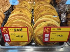 葱花饼-贯贯吉·清真餐厅(浙江中路店)