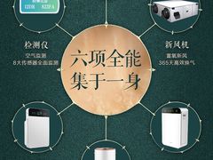 -苏宁易购(Suning Elec无锡五洲国际装饰城)