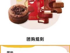 -Pantry's Best派悦坊蛋糕(K11购物艺术中心店)