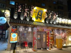 门面-三月居酒屋(青年大街店)